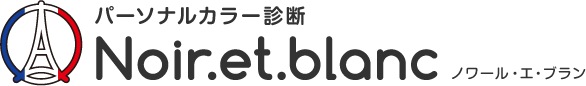 Noir.et.blanc ノワール・エ・ブラン